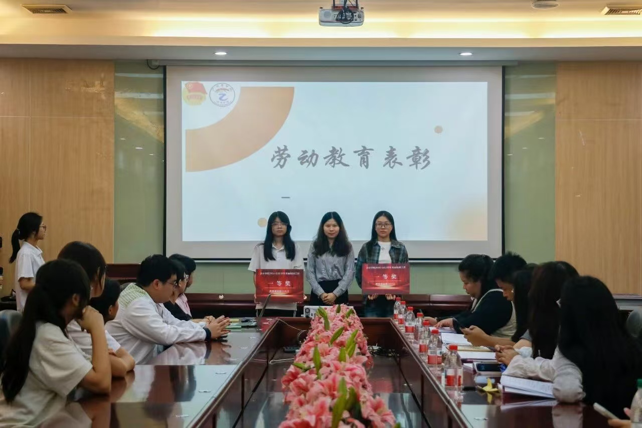 美丽校园工作表彰.jpg