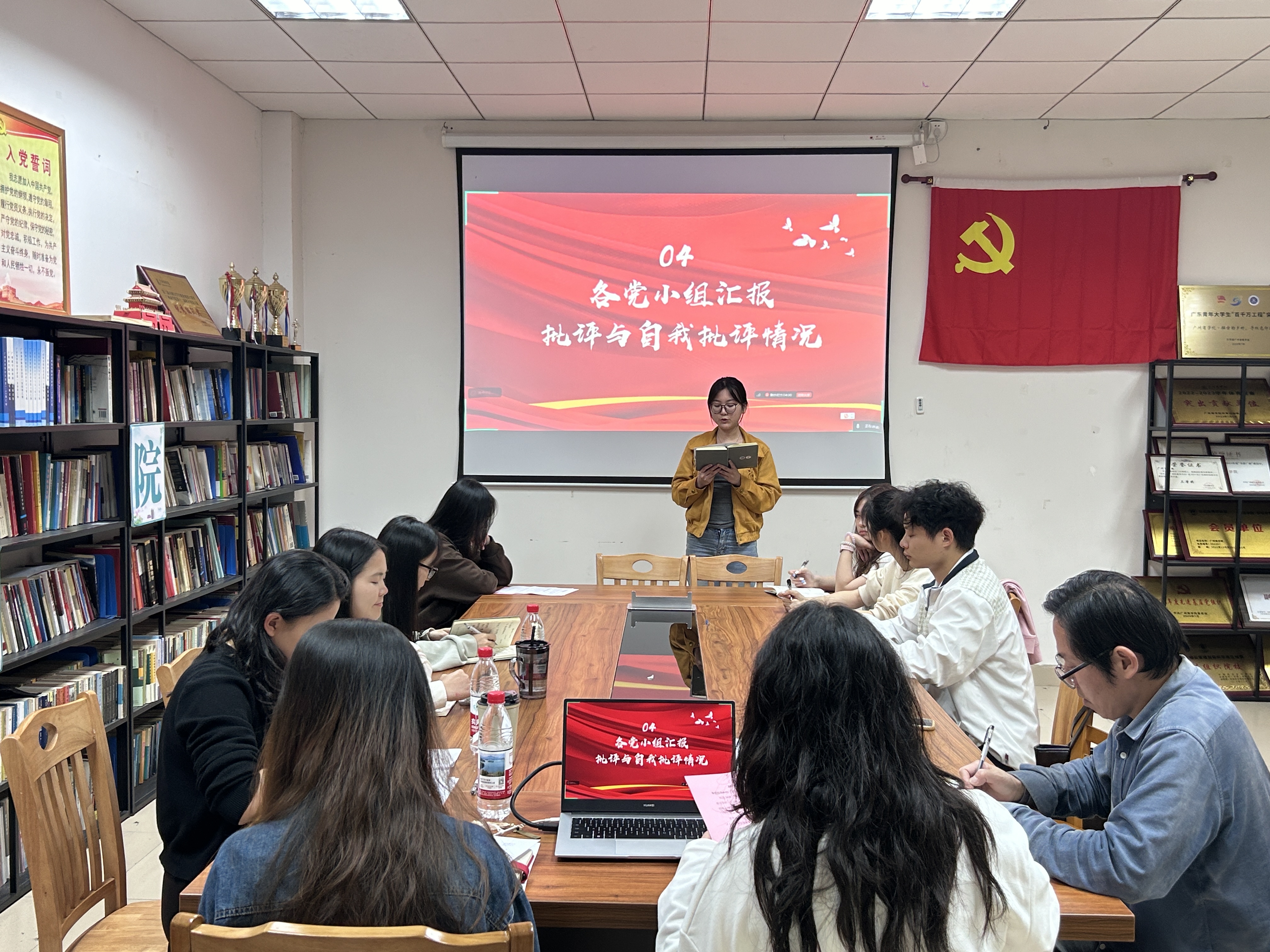 图3.党员开展批评与自我批评.JPG