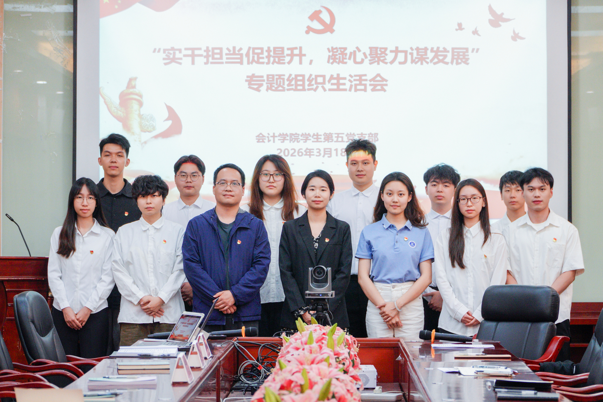 现场会议照片7.png