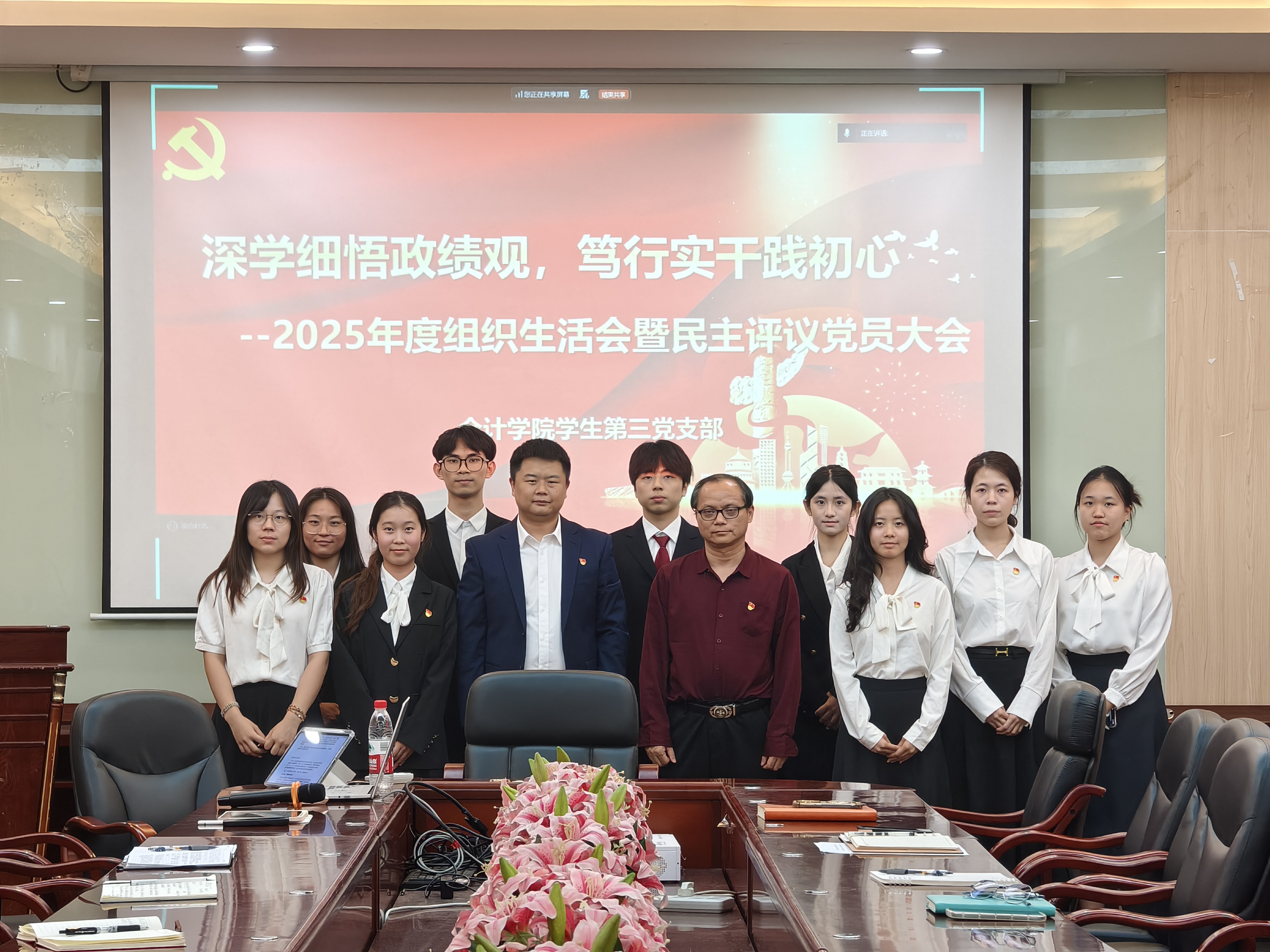 会议合照.jpg