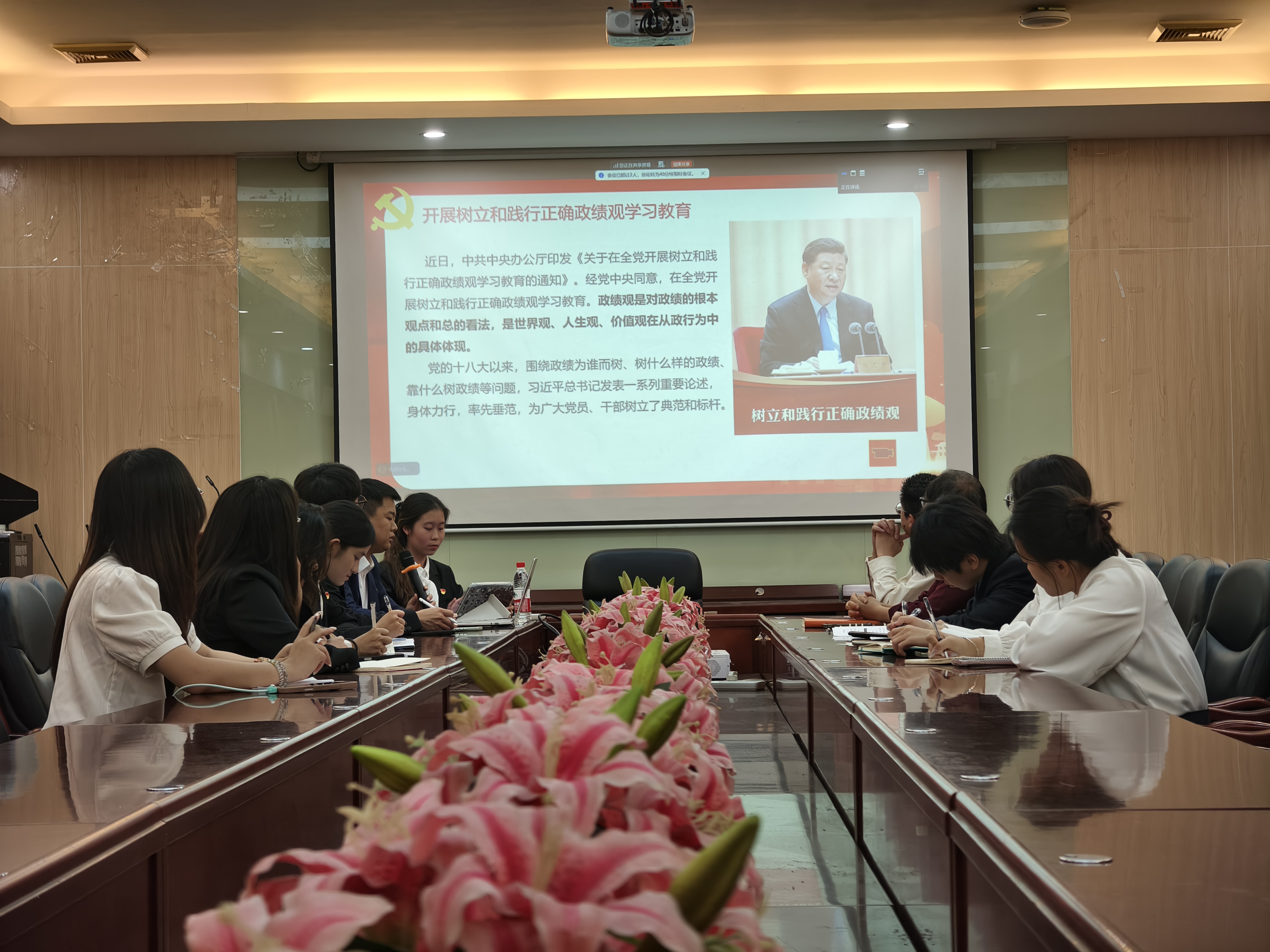 第一议题学习.jpg