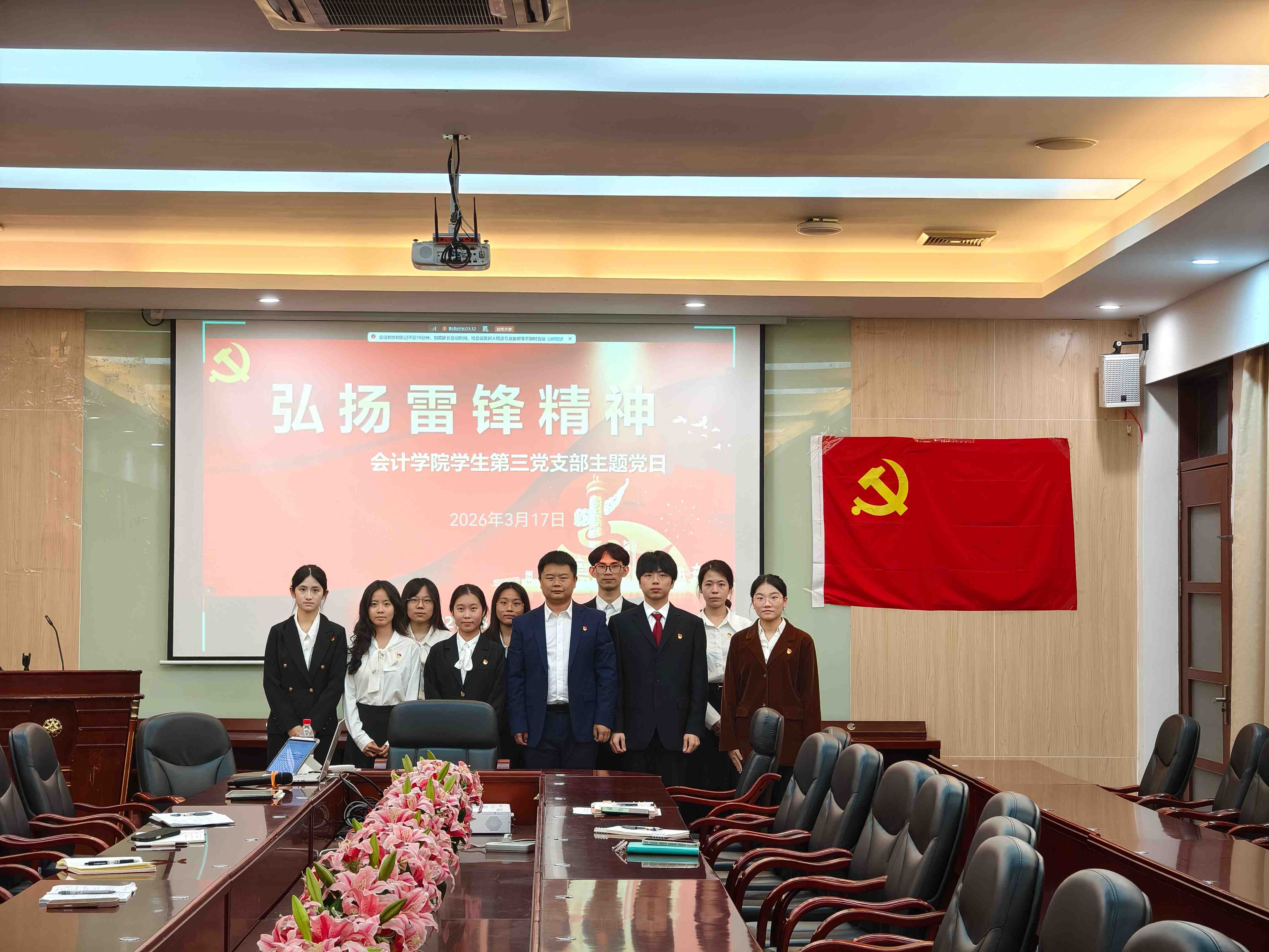 会议合照.jpg